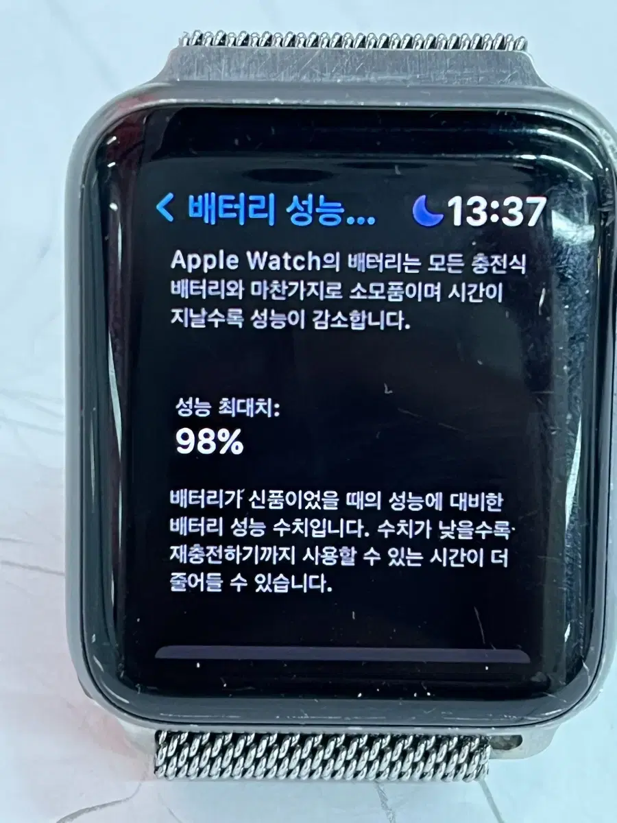 애플워치 3 성능 98퍼