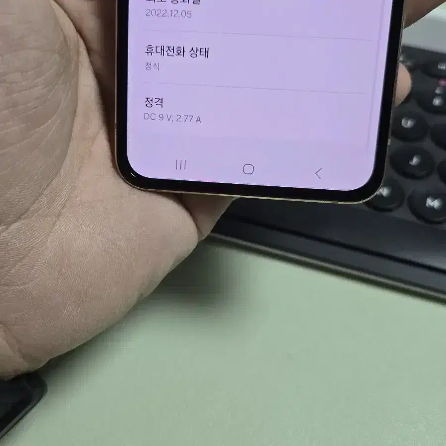 갤럭시z플립4 256 판매