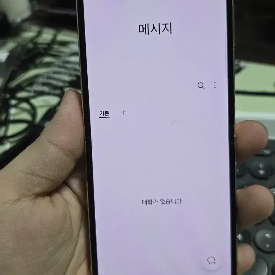 갤럭시z플립4 256 판매