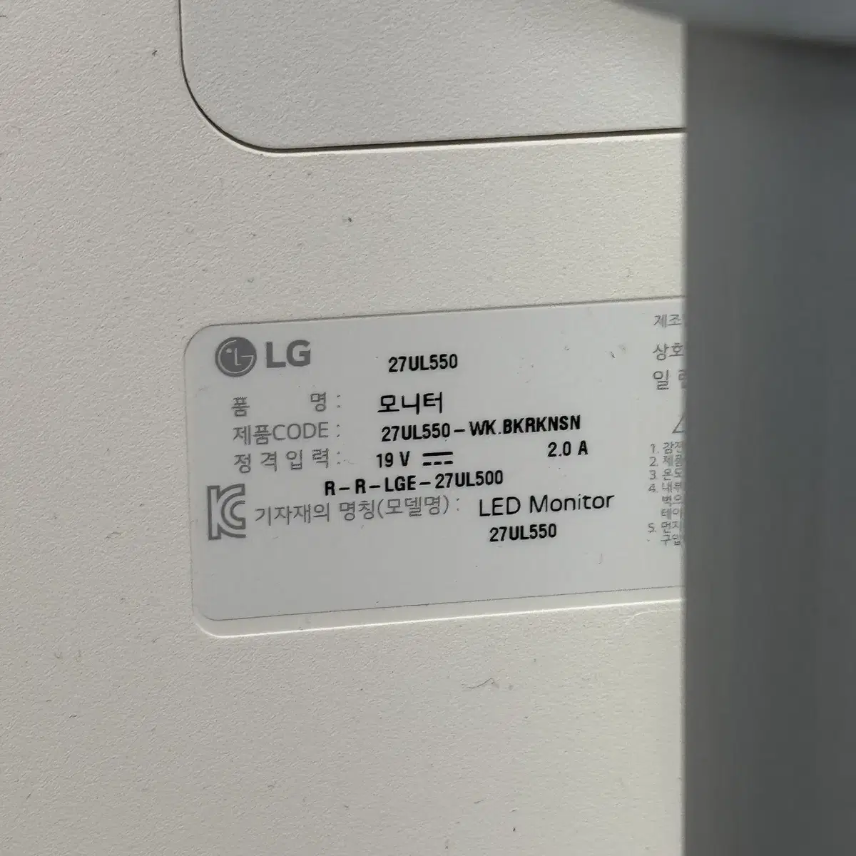 LG 4k 27인치 모니터 27UL550 판매합니다