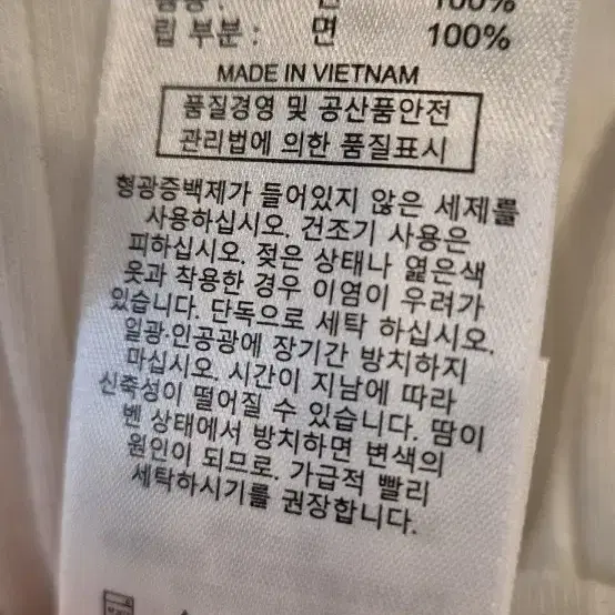 브룩스브라더스    프리     골지  화이트  티셔츠