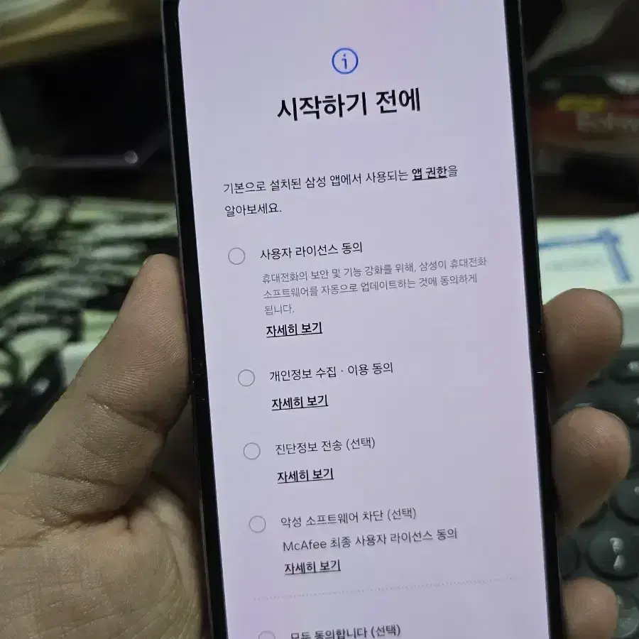 갤럭시z플립4 256 판매합니다