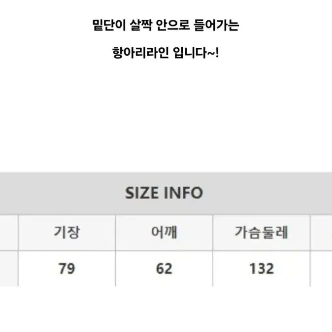 후드뽀글이점퍼자켓 새거팔아유~