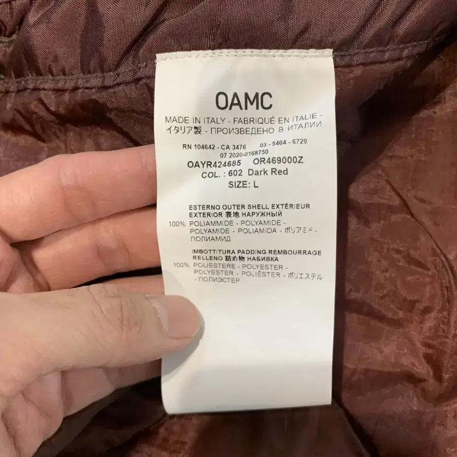 OAMC 피스메이커 누빔 이너 자켓