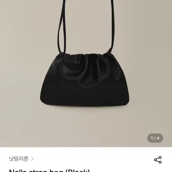 낫띵리튼 넬라백 nella strap bag 기본사이즈