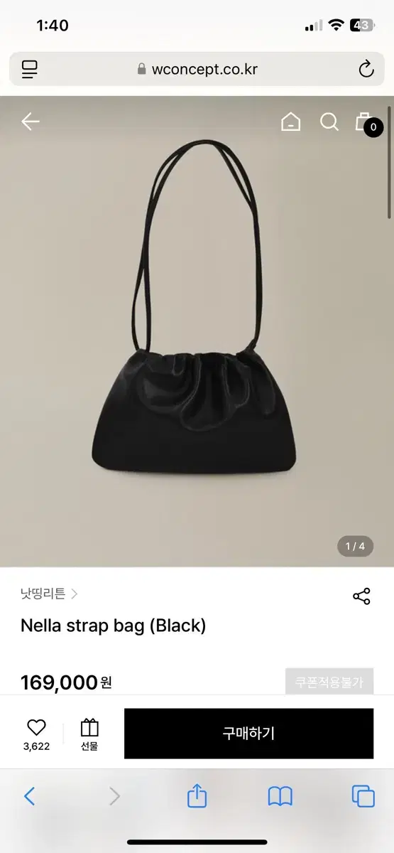 낫띵리튼 넬라백 nella strap bag 기본사이즈