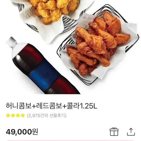 교촌 허니콤보+레드콤보+콜라 1.25L 판매해요