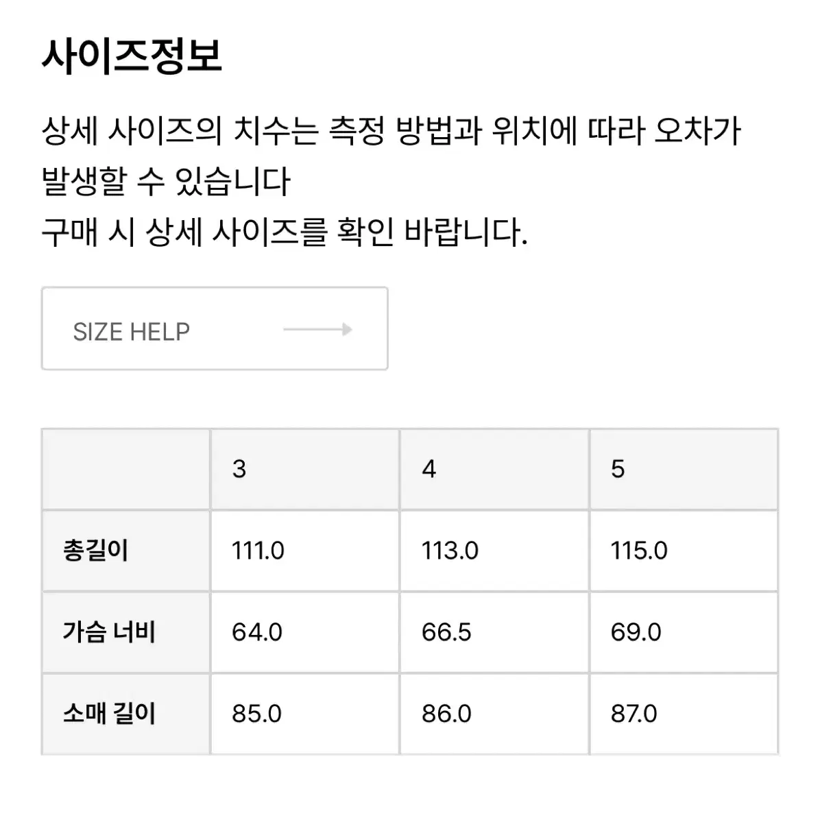 브라운야드 발마칸 다크 네이비 23fw