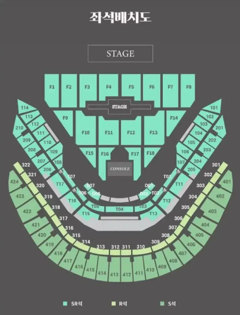 데이식스 콘서트 21일 토요일 막콘 2장 양도합니다 클콘 크리스마스