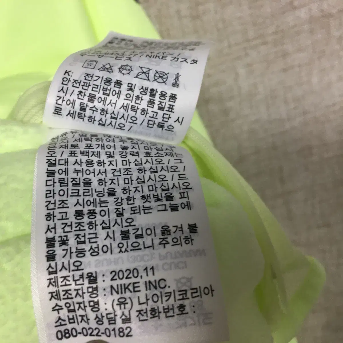 나이키 여성 런 디비전 기모  러닝 탑 S