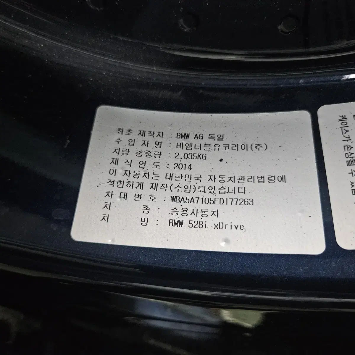 BMW F10 528i xdrive 2014년 조수석 전동 시트