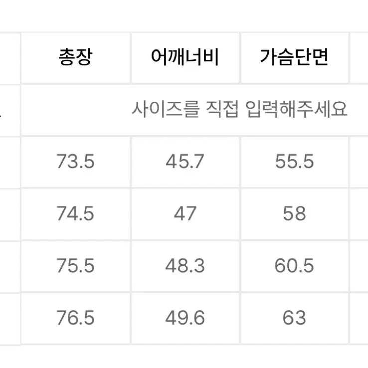 무신사 스탠다드 우먼즈 울 블렌드 멜론 오버 숄더 블레이저