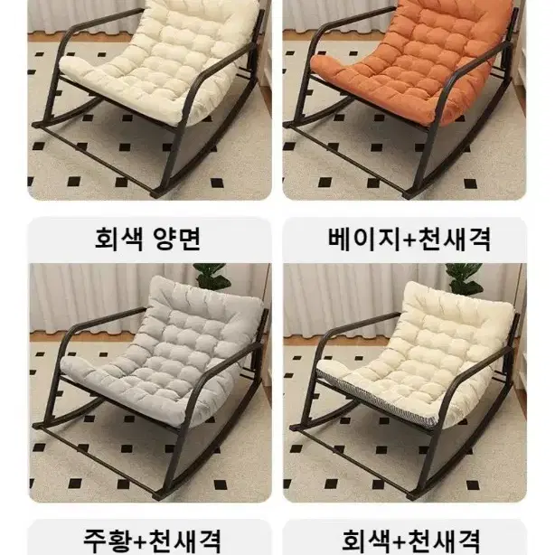 편안한 커플 더블 흔들 의자 안락 의자 탈착식 침대