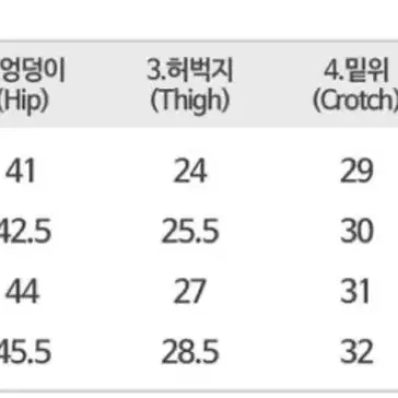 부츠컷 하이웨이스트 청바지