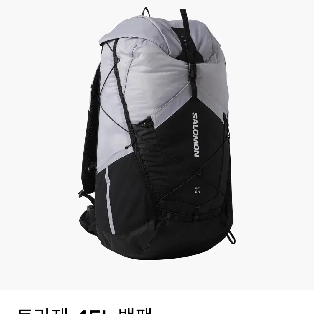 살로몬 백팩 45L