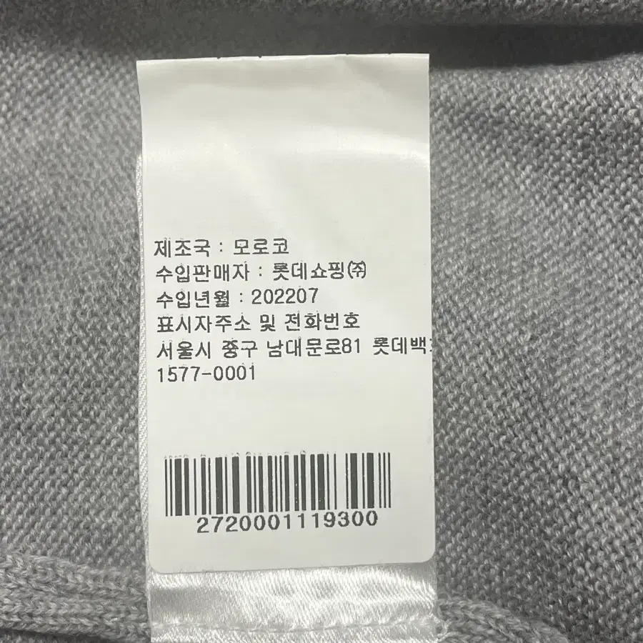 메종키츠네 브이넥 가디건 s