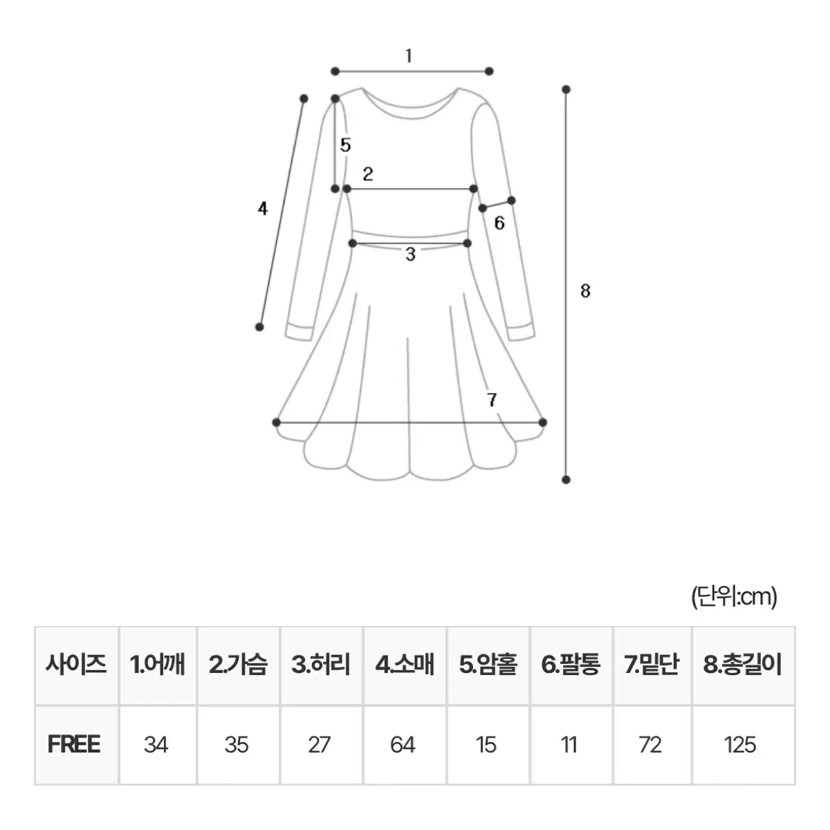 잔느 앙고라 니트 롱 원피스