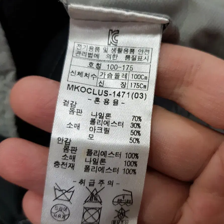 브루노바피 패딩자켓 100