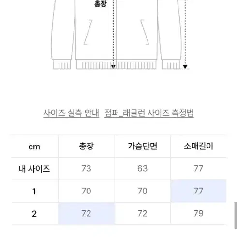 노운 noun 리버스 플리스 점퍼 블랙 사이즈 1