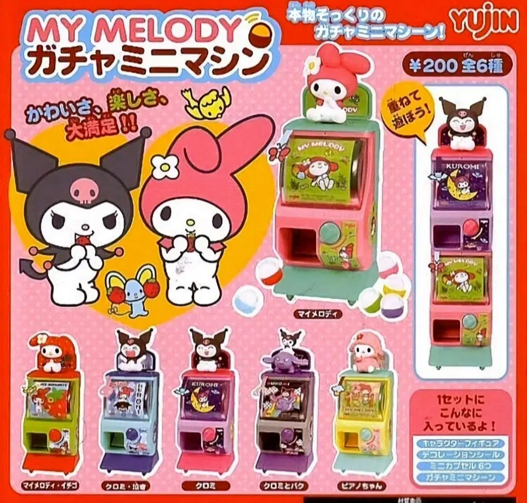 Kuromi Gacha Machine 6-piece set, Sanrio Gacha, My Melody Gacha, Kitty Gacha