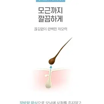 자바뽀바 슈가링 왁스 3종 저자극 왁벽한 제모 슈가링왁스 가는털 굵은털