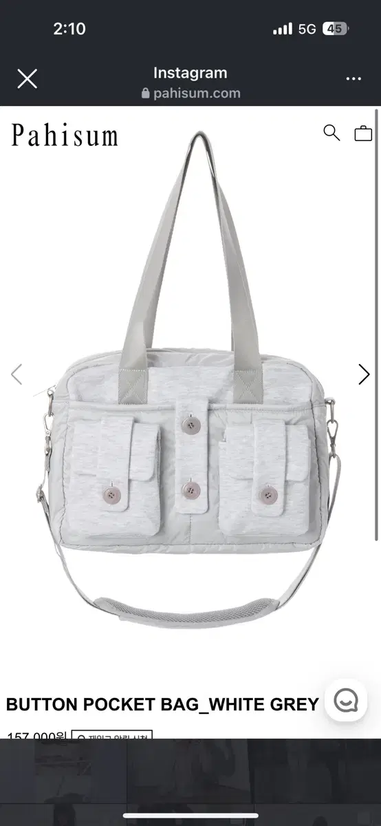 탠스댄스 BUTTON POCKET BAG_WHITE GRAY