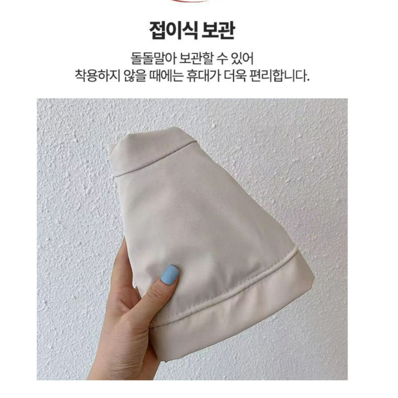 돌돌말아 휴대간편 해외여행 유튜버 동남아 와이드챙 버킷햇 벙거지모자