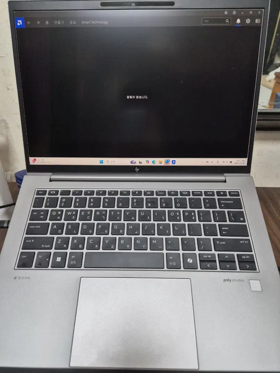 HP ZBook Firefly 14 G11 노트북 8840HS 32GB