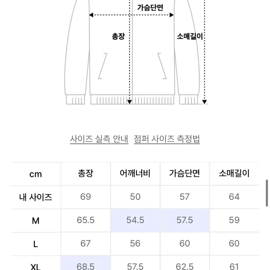 [L] 무신사 스탠다드 폴라 플리스 래글런 하이넥 재킷