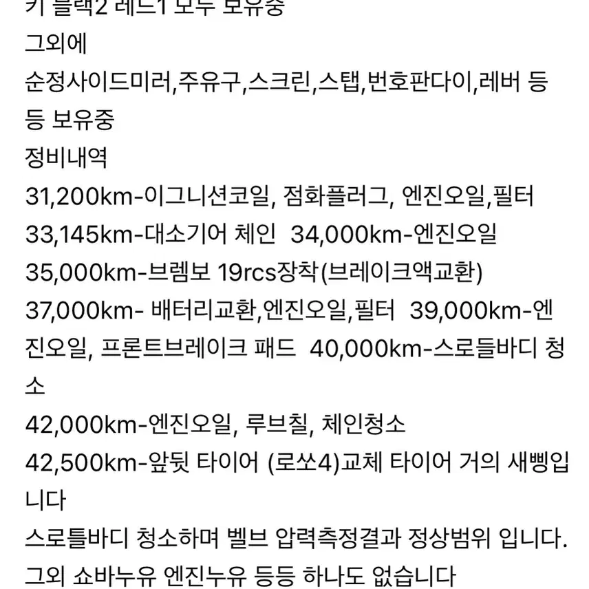 R6상태최상 21년식 판매합니다