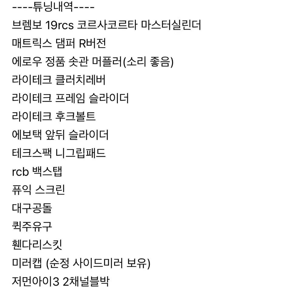 R6상태최상 21년식 판매합니다