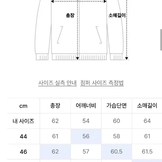 (새상품급처)엘무드 클레버 레더 컴바인 블루종 자켓 카키