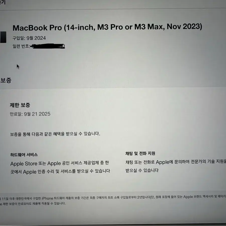 맥북프로14 m3 pro 36gb램 512gb용량 팝니다