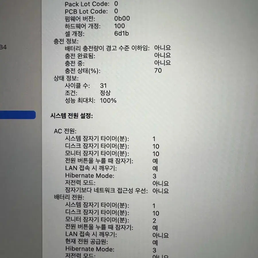 맥북프로14 m3 pro 36gb램 512gb용량 팝니다