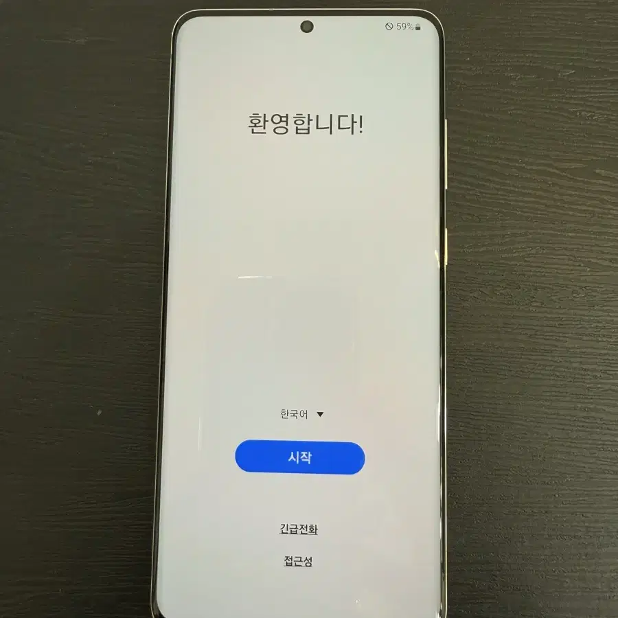 갤럭시 S20플러스 화이트 256GB 판매합니다