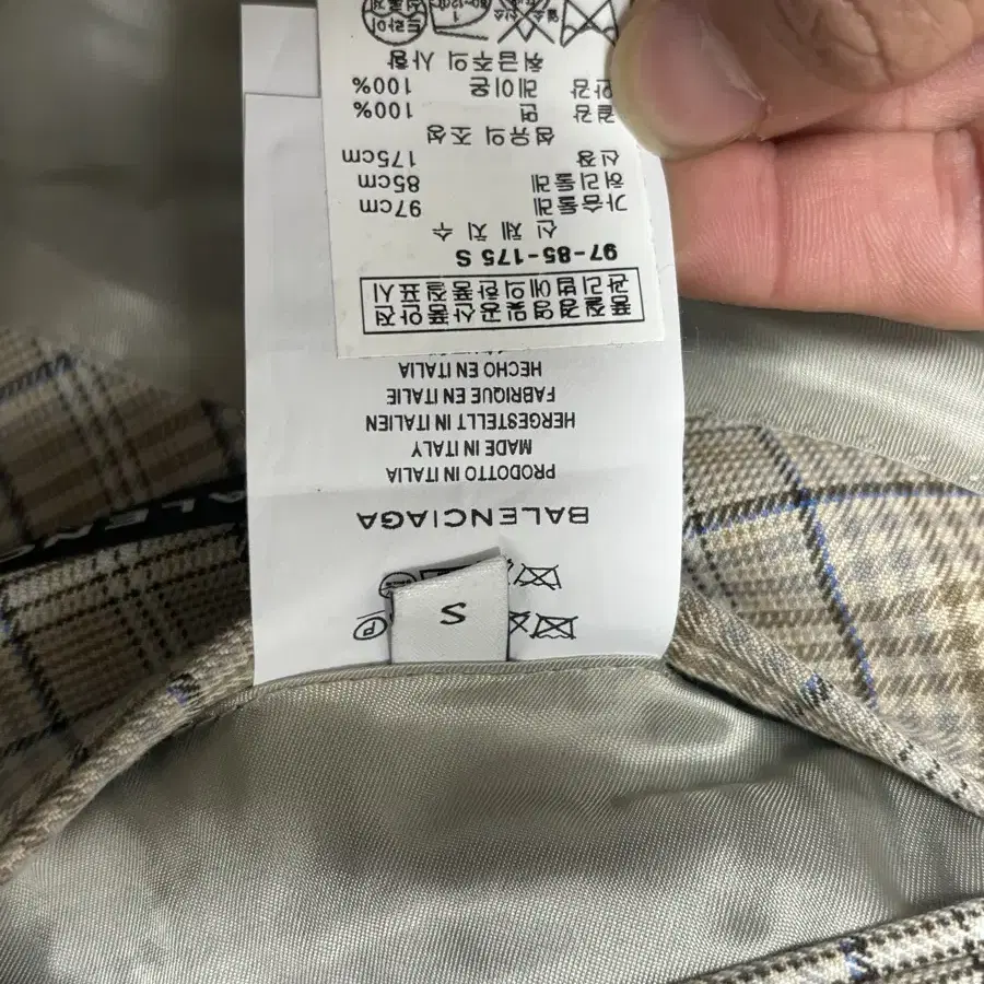 발렌시아가 17ss 프린스 오브 웨일 셋업