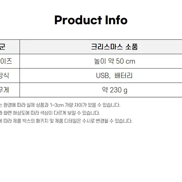 크리스마스 전구 크리스마스 반딧불 조명 미니 LED 트리 무드등_1894