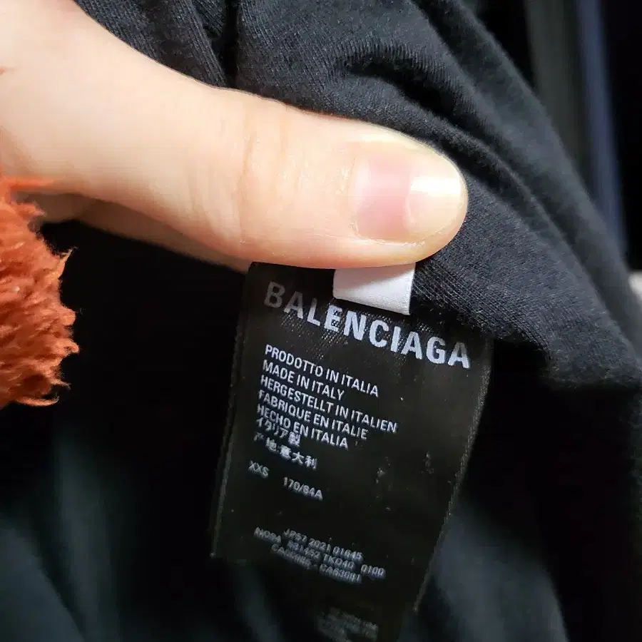 Balenciaga Unifit 점퍼