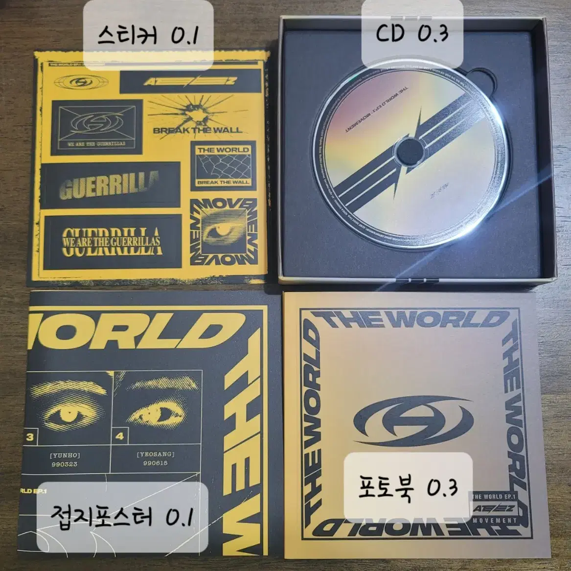 에이티즈 데자부 게릴라 원더랜드 앨범 구성품 스티커 엽서 포토북 CD