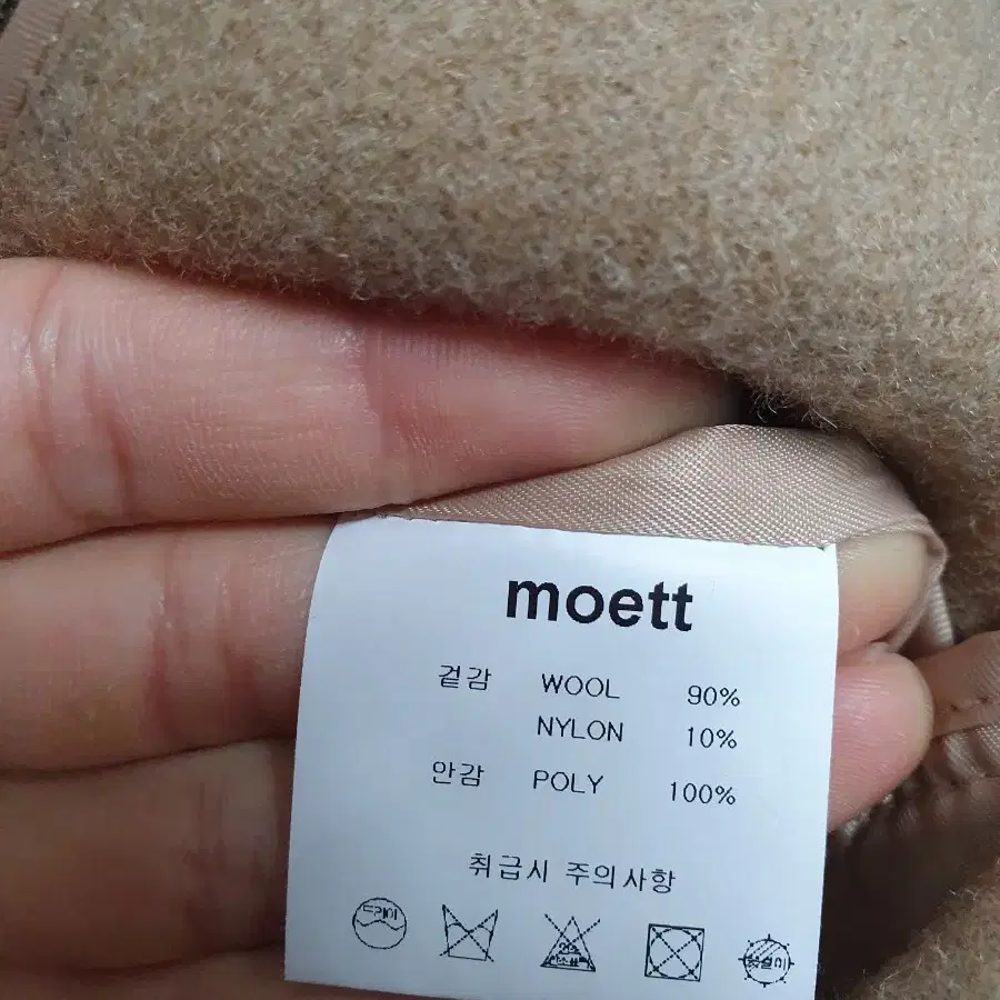 MOETT 노카라 핸드메이드 코트