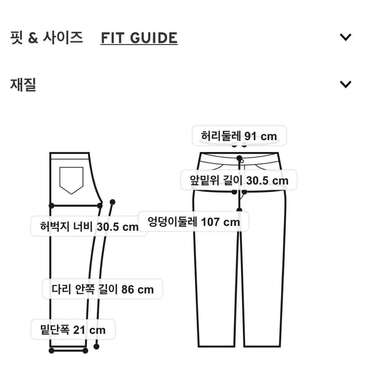 리바이스 501 rigid