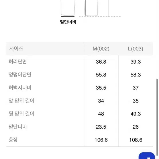 아모멘토 나일론 밴딩 팬츠 블랙 L 판매