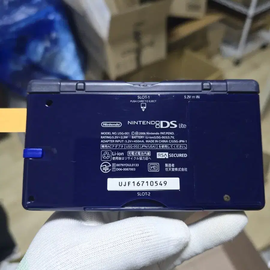 B+급 닌텐도 DS Lite DSL 네이비 하단새액정,새터치판