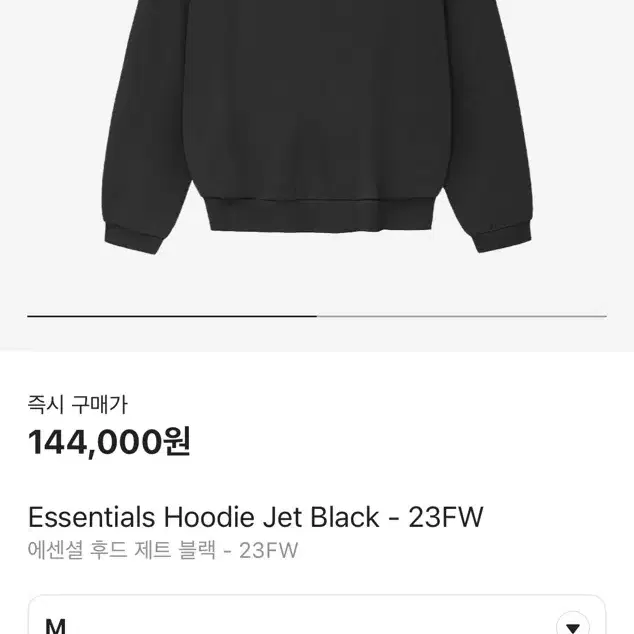 피오갓 에센셜 23FW jetblack M size