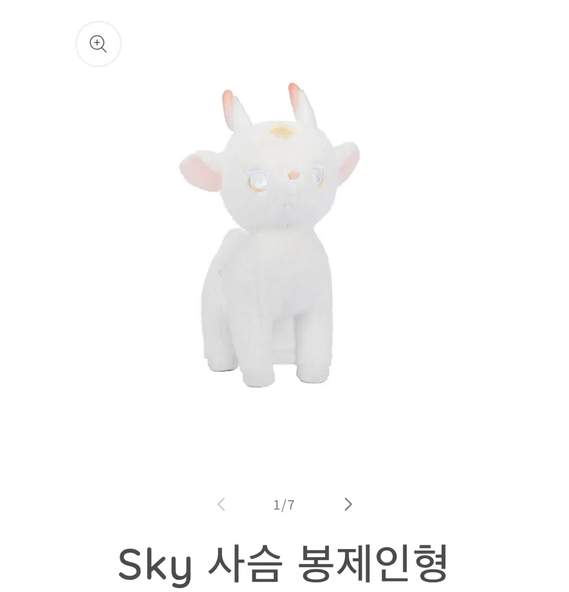 Sky-Light Idle Goods Deer Plush Doll