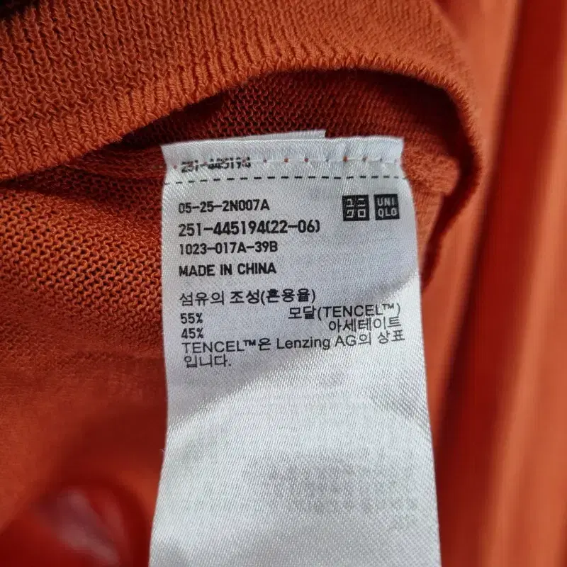 F2011 UNIQLO 여L 모달 레드 V넥 가디건/더크