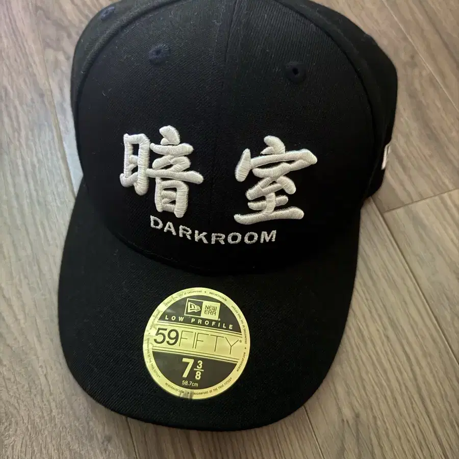 뉴에라 DARKROOM 볼캡 7 3/8