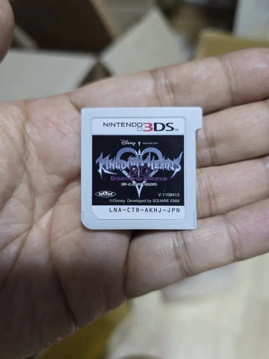 Nintendo 3DS Japanese version Japan version Alchip Kingdom Hearts 3D Dream Drop Distance