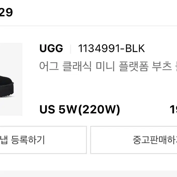 ugg 어그 클래식 미니 플랫폼 부츠 블랙 (W) us5