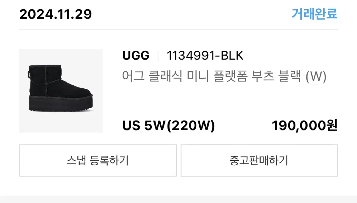 ugg 어그 클래식 미니 플랫폼 부츠 블랙 (W) us5